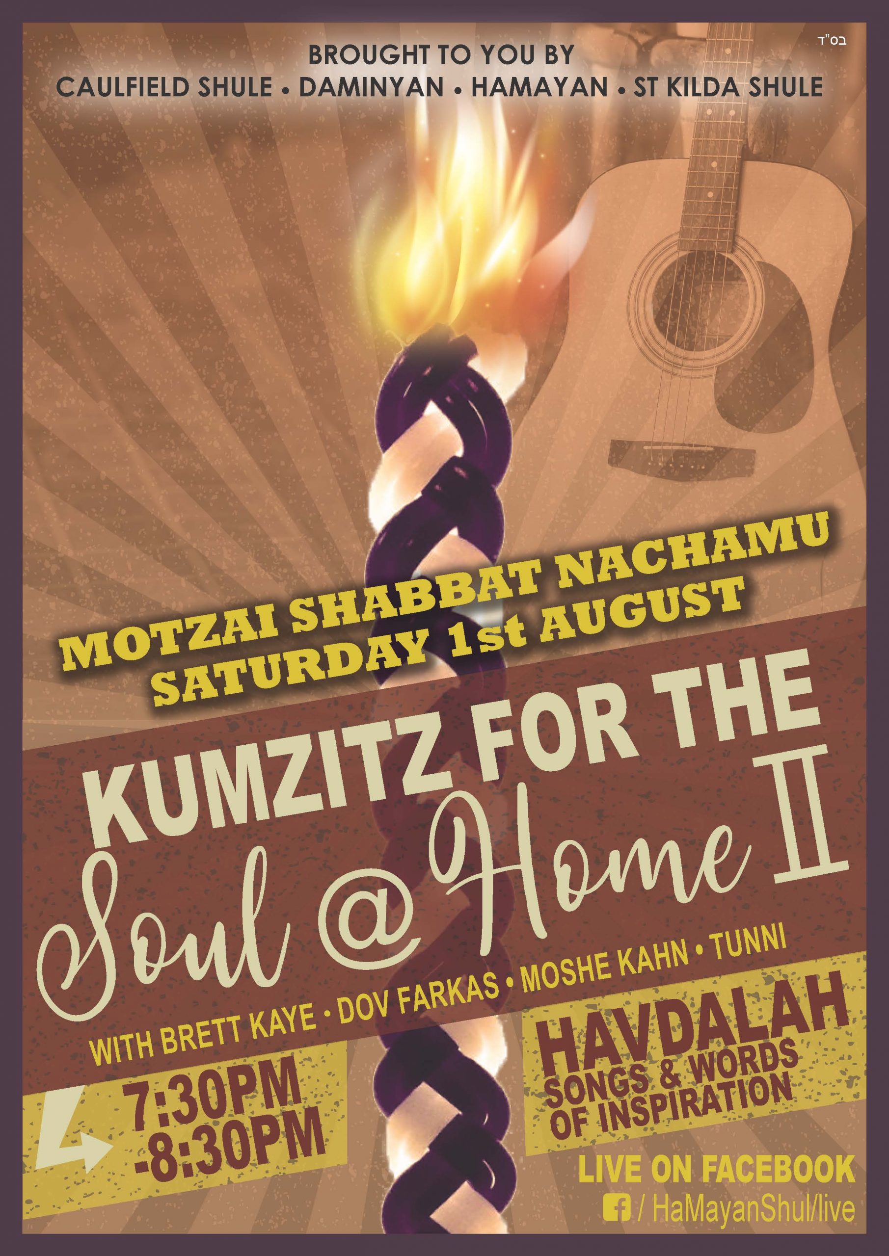 You are currently viewing Kumzitz 1st of Aug. 2020 @7:30-8:30pm