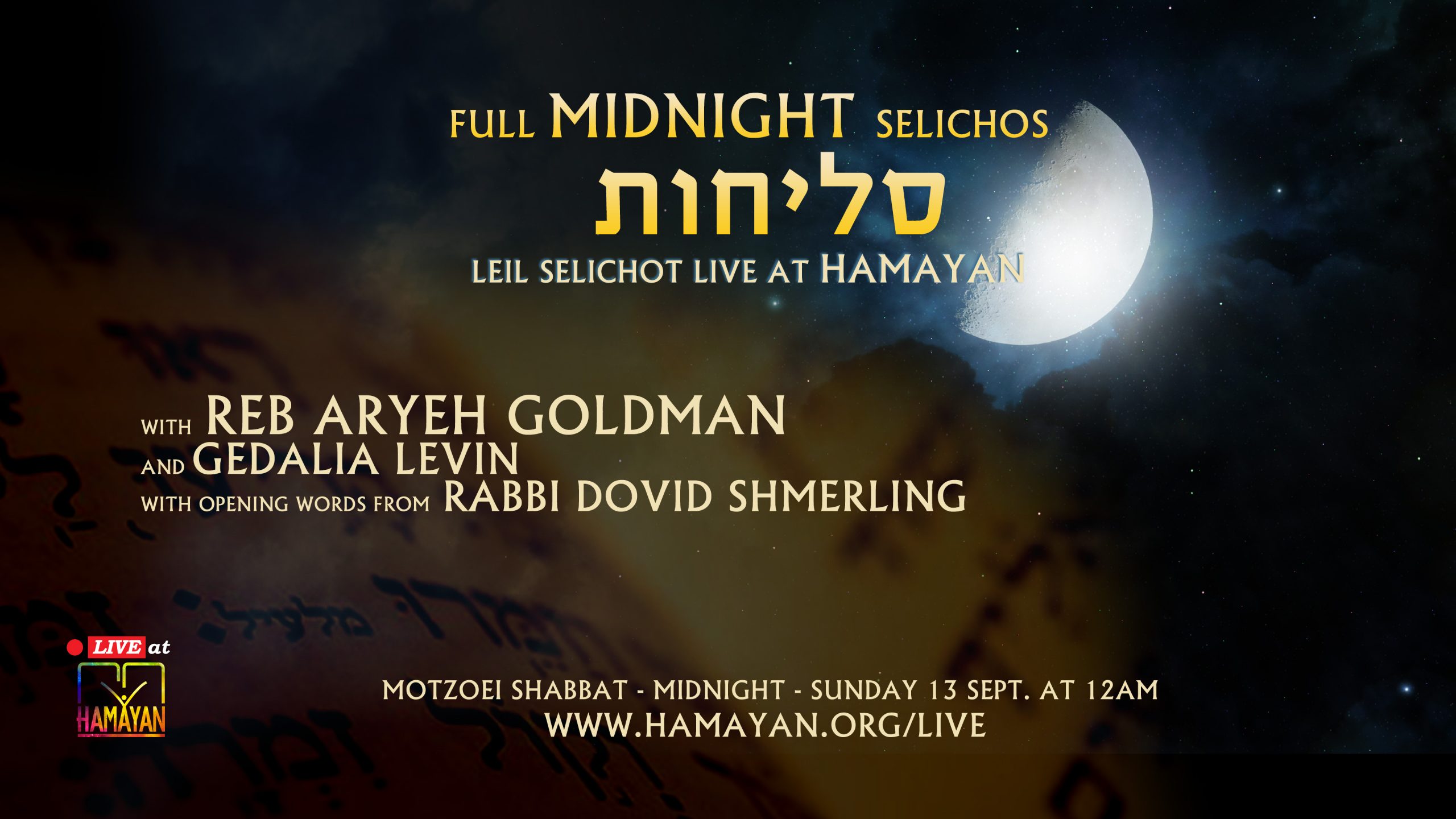 You are currently viewing Leil Slichot Live at Hamayan Reb Aryeh Goldman & Co.