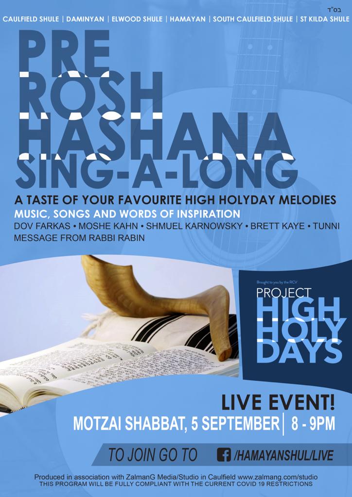 You are currently viewing Rosh Hashana Sing-A-Long