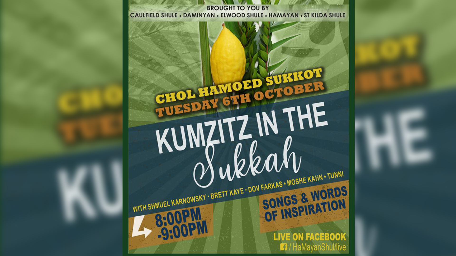 You are currently viewing Kumzitz From the Sukka