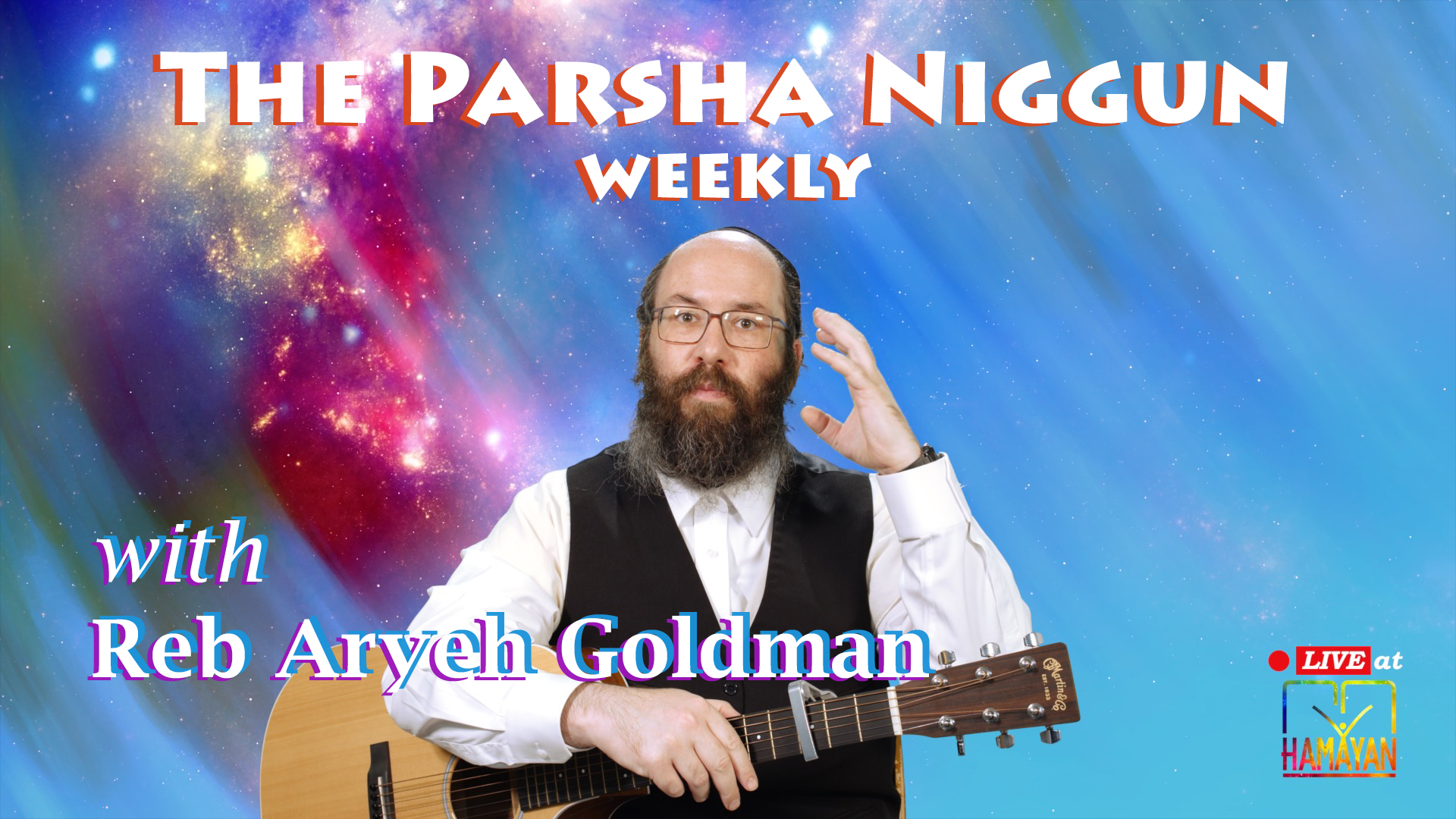 You are currently viewing The Parsha Niggun Series