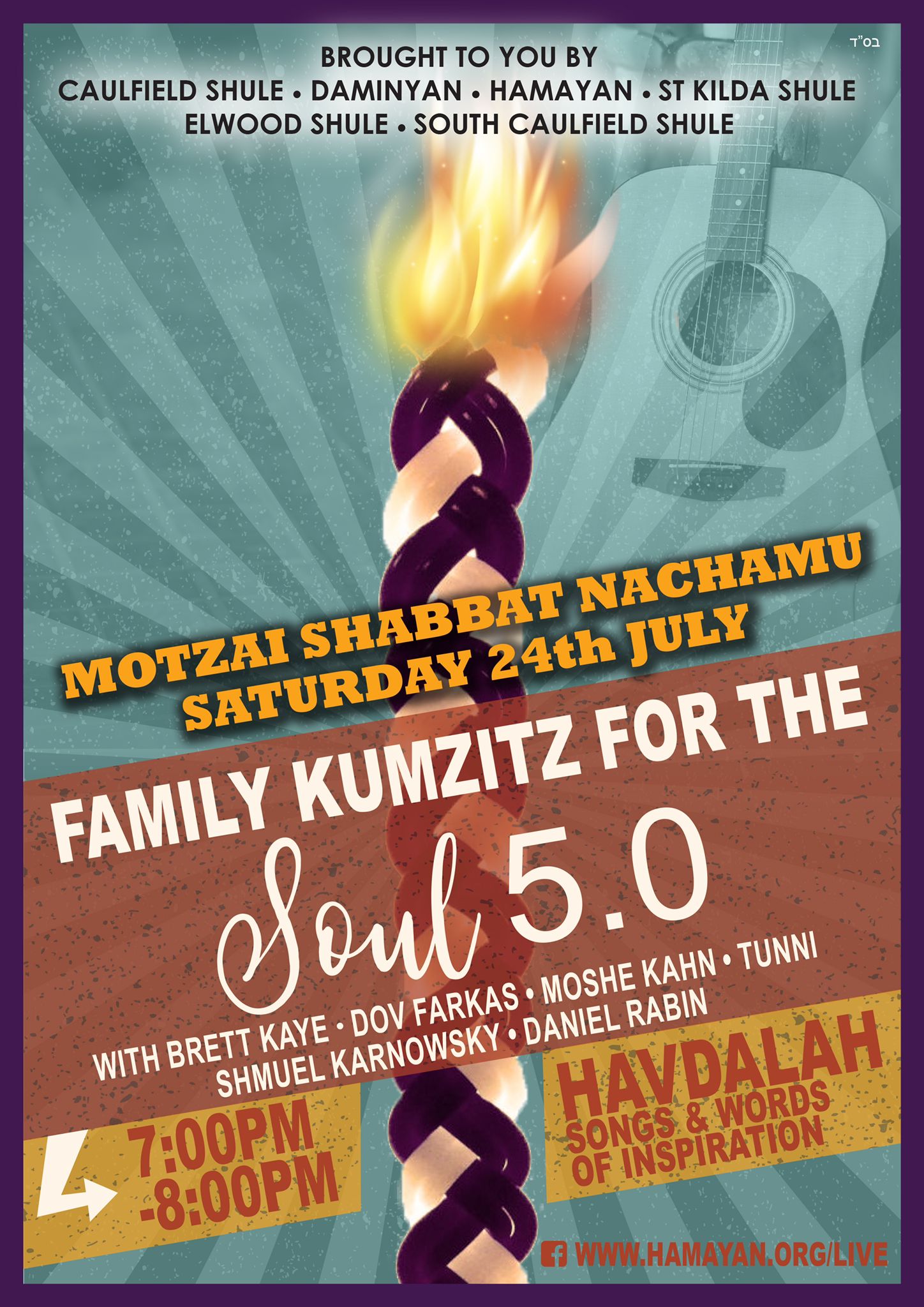 You are currently viewing Kumzitz for the Soul 5.0
