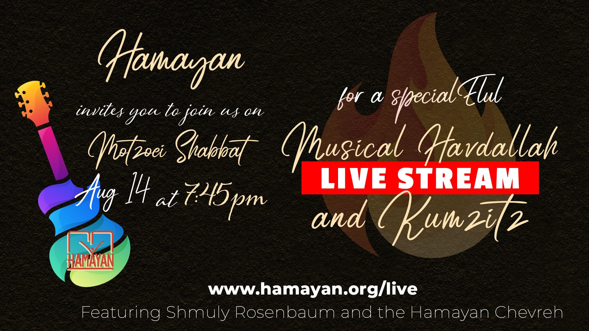 You are currently viewing Musical Havdallah & Kumzitz