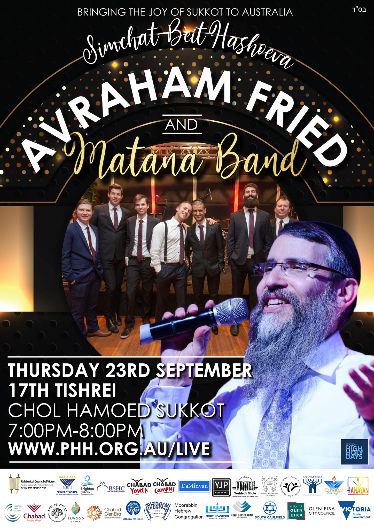 You are currently viewing Avraham Fried & Matana Band LIVE